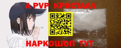 герыч Волгодонск