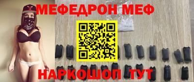 бутик Волжский