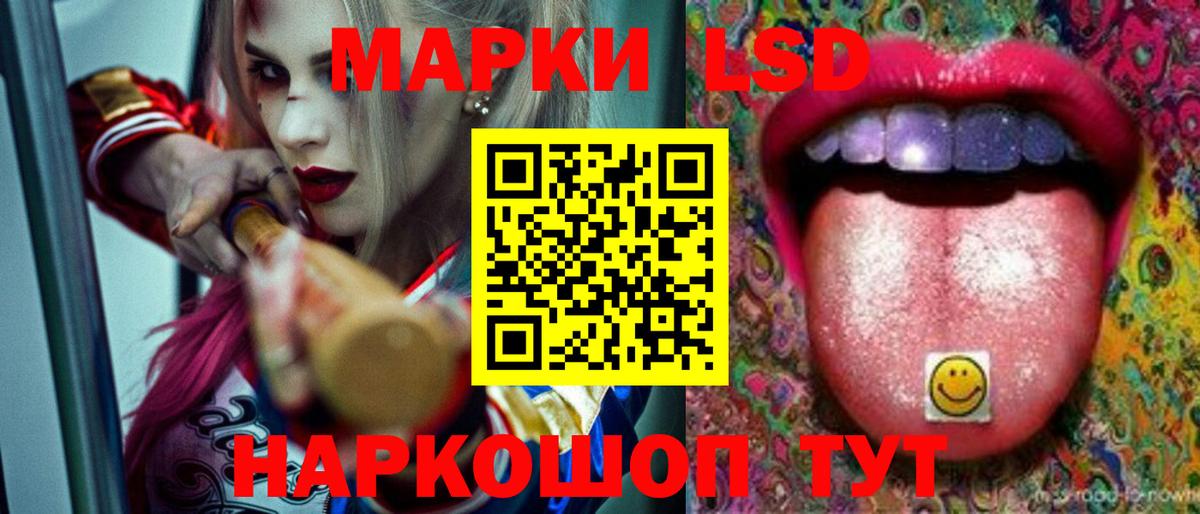 Лсд 25 экстази ecstasy  ЛСД экстази ecstasy  Будённовск  Вход с VPN 