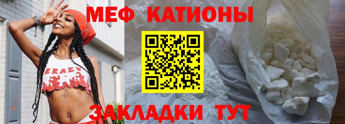 Мефедрон  Меф mephedrone  Вход с VPN  Будённовск  МЕФ мука 