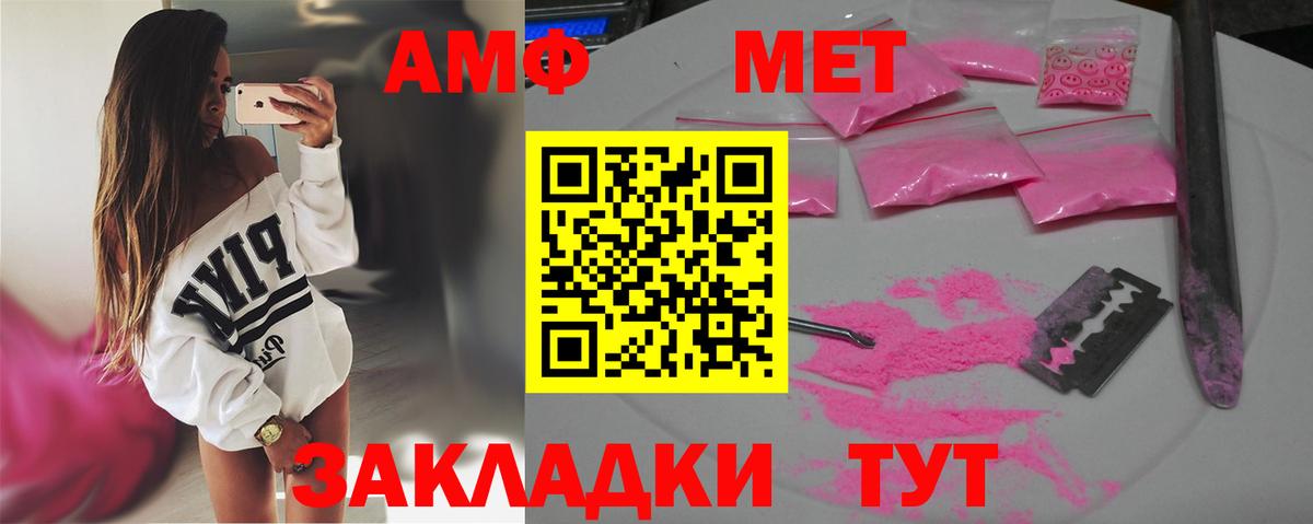 Будённовск  МЕТАМФЕТАМИН Methamphetamine  Вход с VPN  МЕТАМФЕТАМИН Methamphetamine 