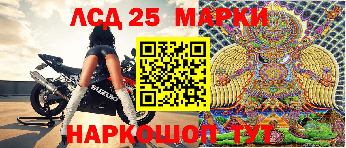 Марки NBOMe 1,5мг Будённовск