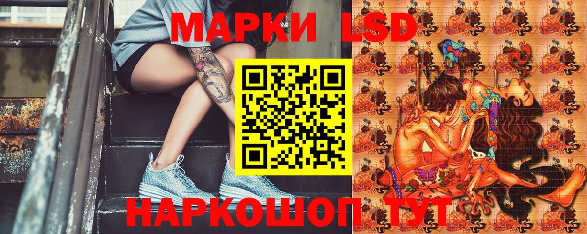 Наркотические марки 1,5мг  Марки NBOMe  Будённовск  Вход с VPN 