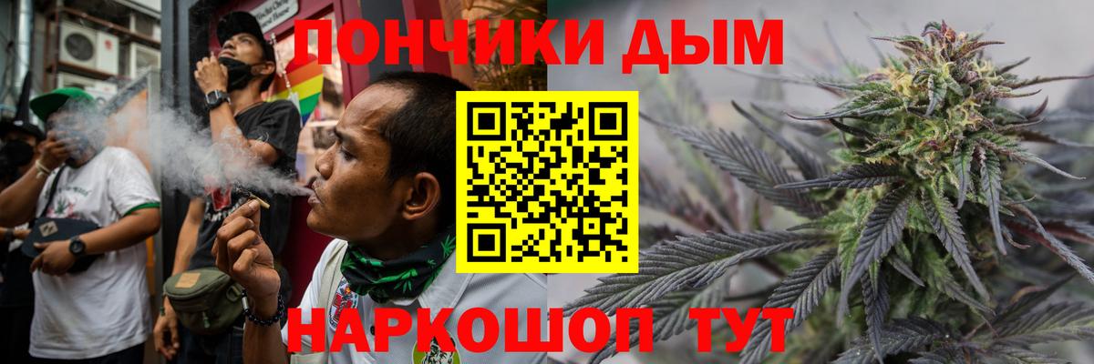 Канабис OG Kush  Марихуана LSD WEED  Вход с VPN  Бошки марихуана планчик  Будённовск  МАРИХУАНА сатива 