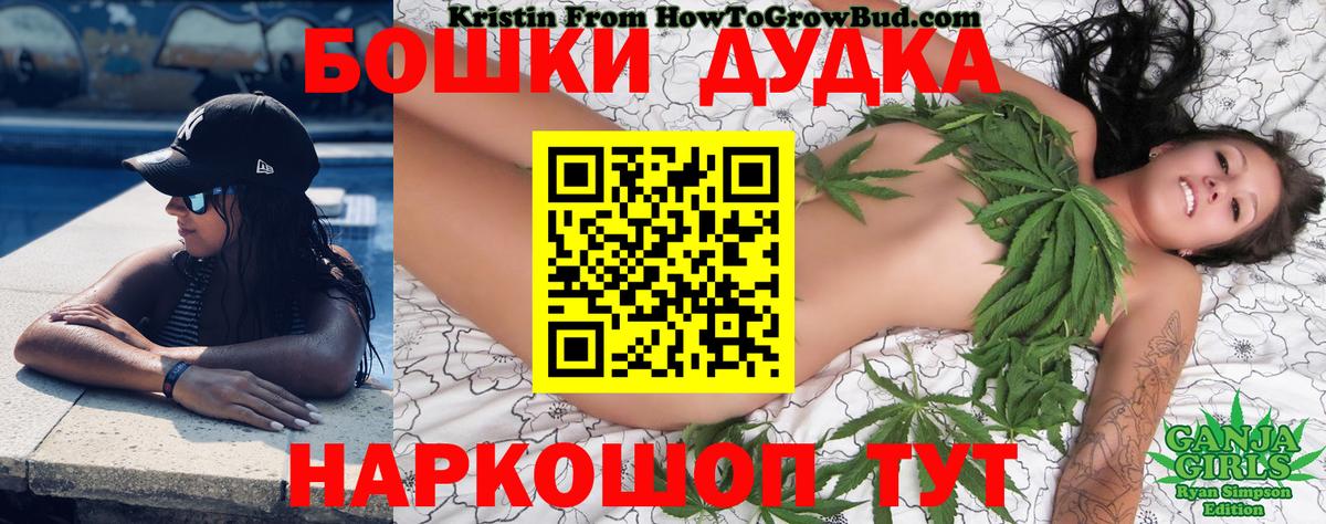 Каннабис AK-47  Бошки марихуана SATIVA & INDICA  Будённовск  Канабис индика 